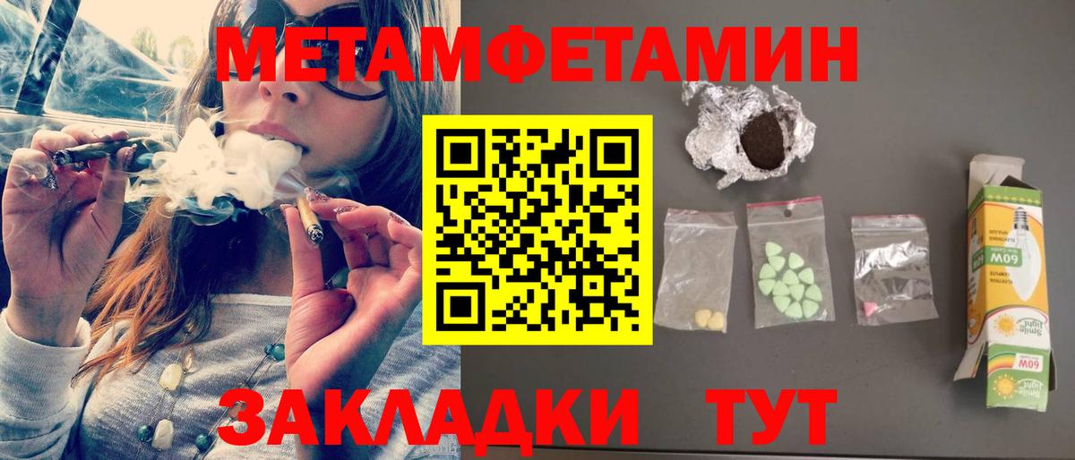Amphetamine 97% Луга