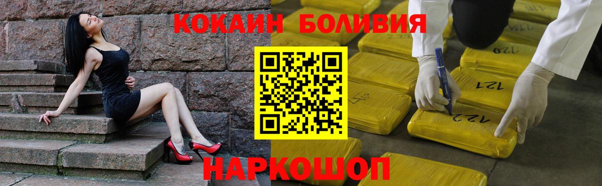 Cocaine Эквадор Луга