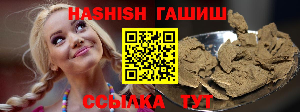 Луга  Гашиш гарик  Вход с VPN  ГАШИШ убойный 
