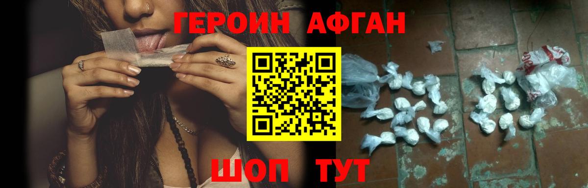 Магазины продажи наркотиков  Меф кристаллы  ГАШИШ  Марихуана  Экстази  Луга  Вход с VPN 