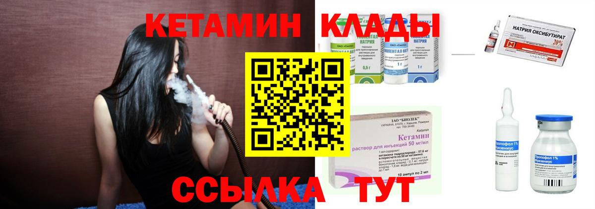 Луга  мега   Вход с VPN  Кетамин ketamine 