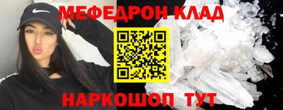 кокаин премиум Донской