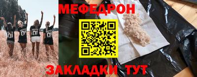 метадон Донецк