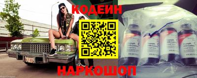 кокаин премиум Донской