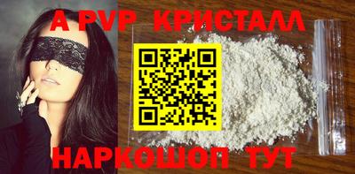 метадон Донецк