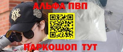 кокаин премиум Донской