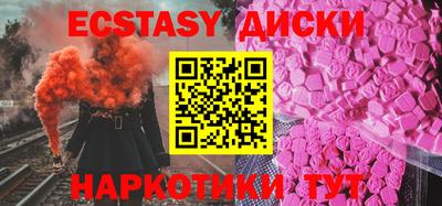 кокаин премиум Донской