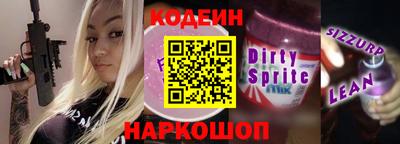 кокаин премиум Донской