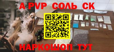 метадон Донецк