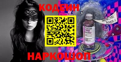 метадон Донецк