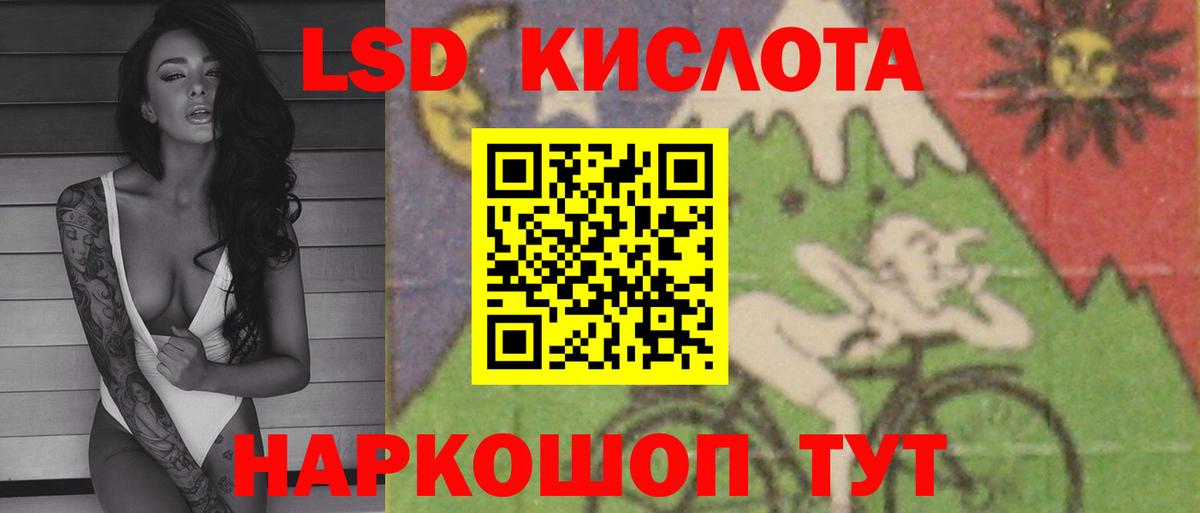 Луга  ЛСД экстази ecstasy  LSD-25 экстази ecstasy  Вход с VPN 