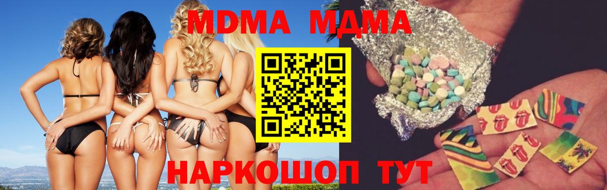 MDMA Molly Луга