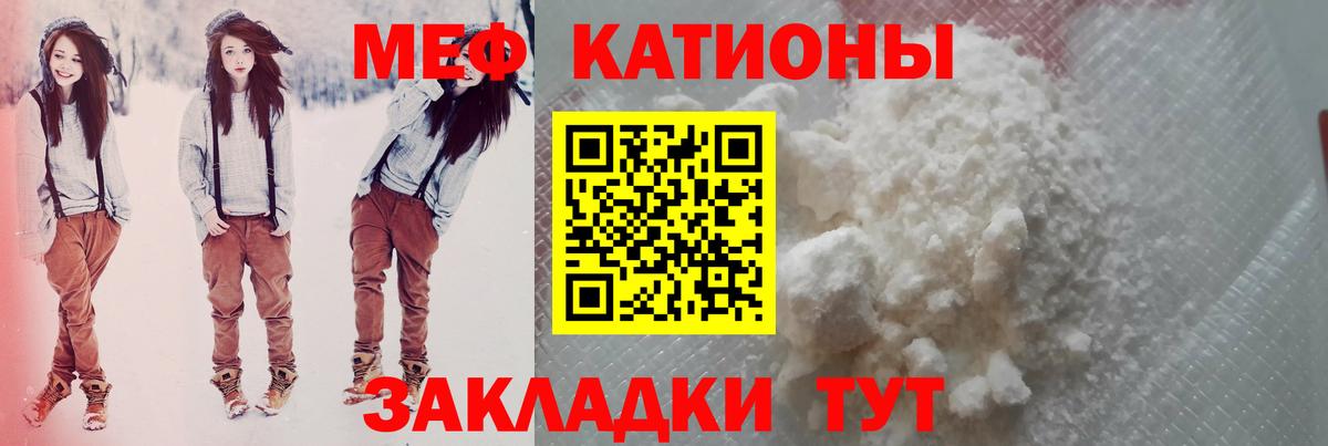 Мефедрон мяу мяу  Вход с VPN  МЯУ-МЯУ  МЯУ-МЯУ 4 MMC  Луга 