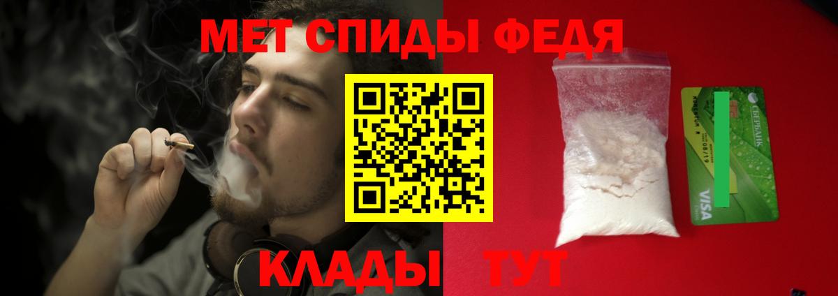 МЕТАМФЕТАМИН витя Луга
