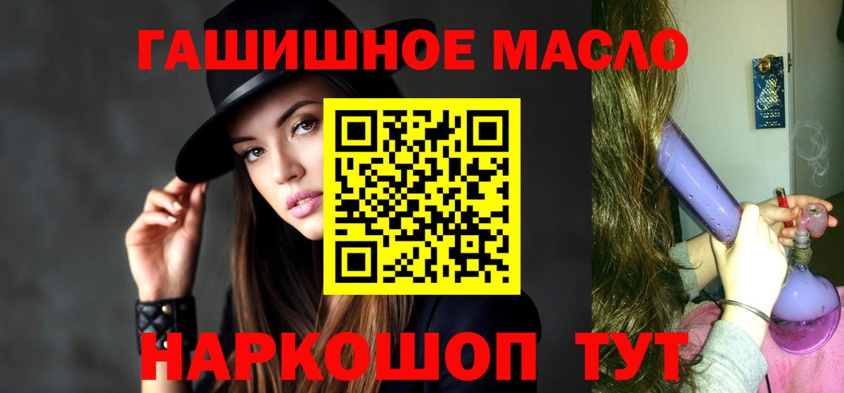 Луга  ТГК вейп  Вход с VPN 