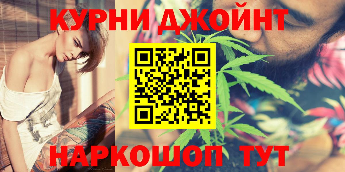 Марихуана индика Луга