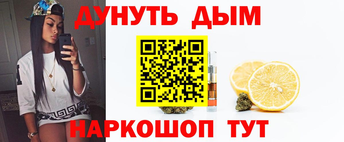 Луга  Каннабис Amnesia  Вход с VPN  Бошки марихуана сатива 